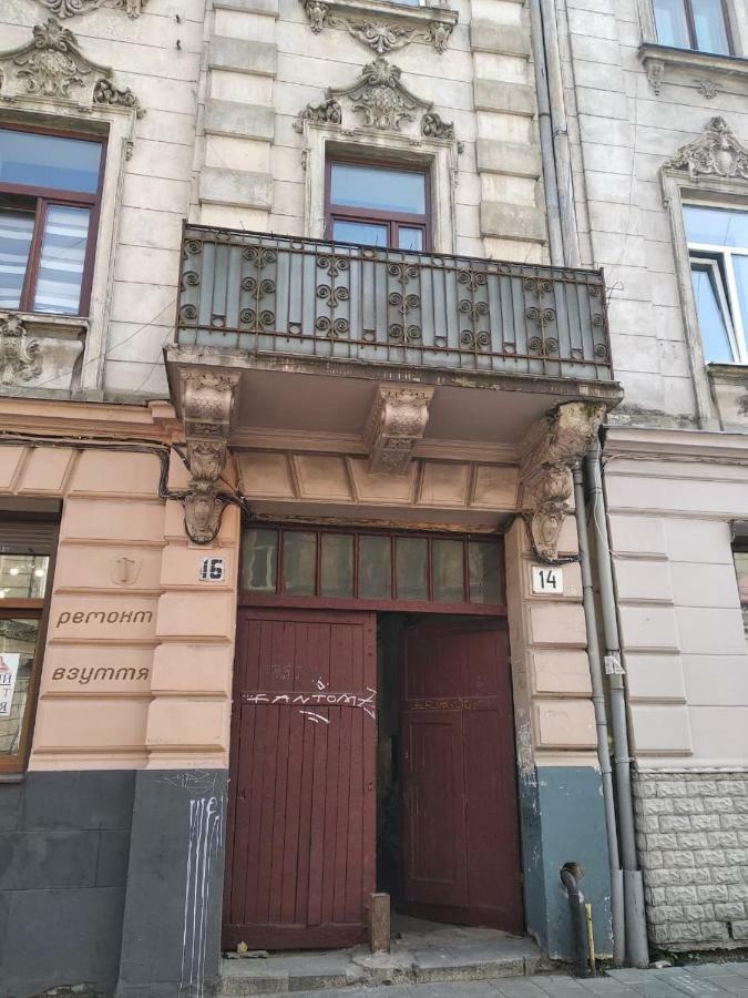 Cozy Apartment, 5Mins To Opera Лвив Екстериор снимка